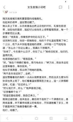 威利斯人81818官网